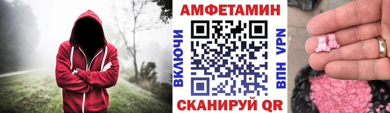 где можно купить   Светлоград  Амфетамин Premium 