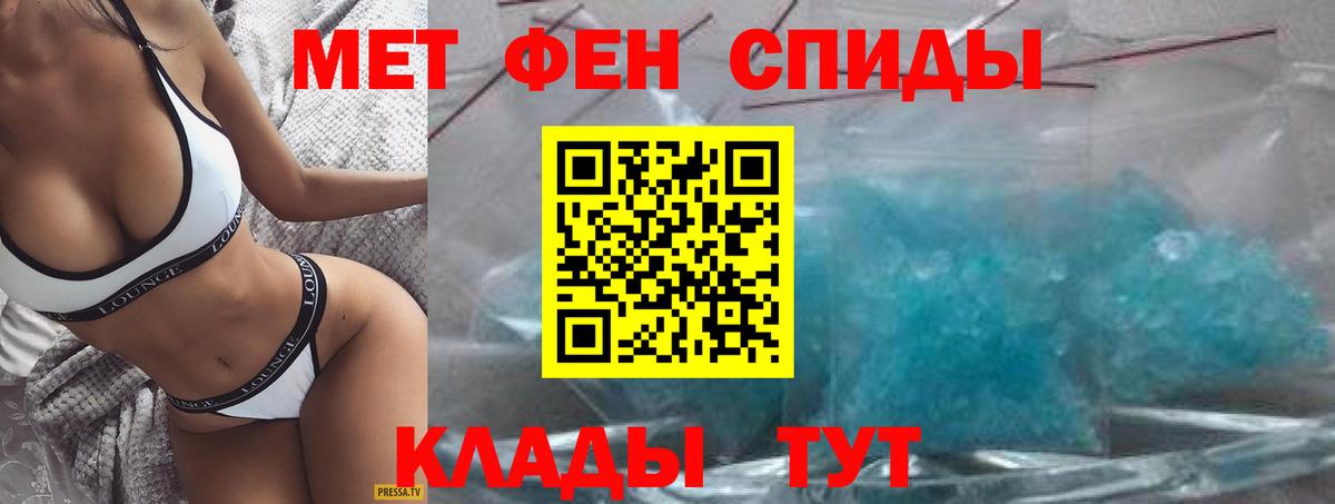 Amphetamine  Amphetamine  Вход с VPN  Amphetamine VHQ  Светлоград 