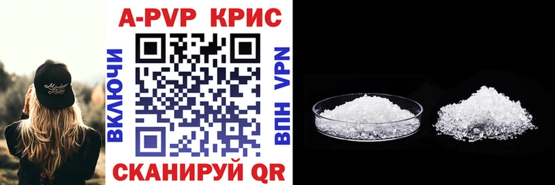 APVP мука Светлоград