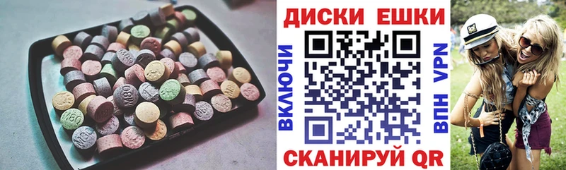 MEGA ТОР  магазин продажи наркотиков  Светлоград  Экстази круглые 