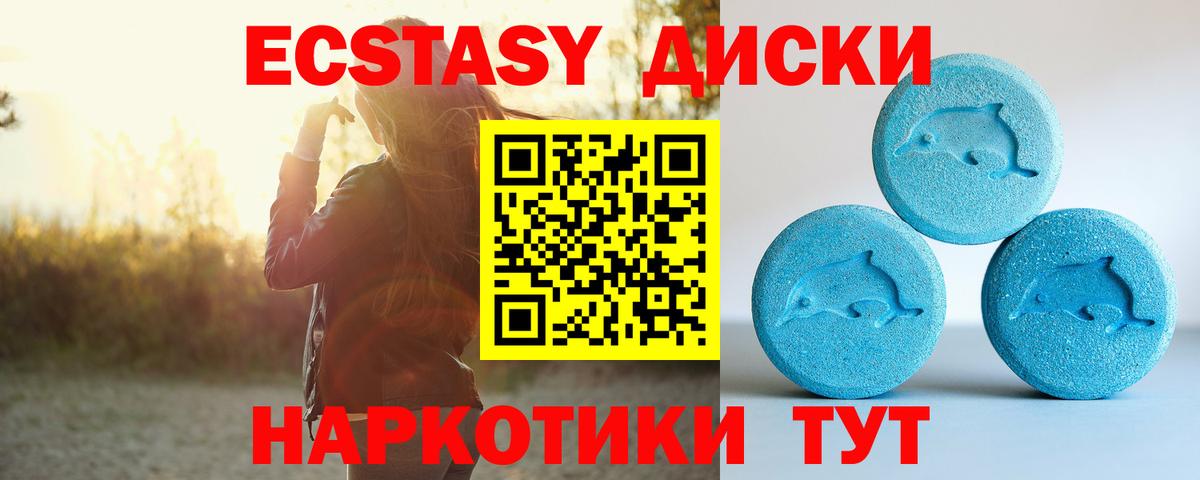 ЭКСТАЗИ louis Vuitton  сколько стоит  Светлоград  маркетплейс формула  Вход с VPN  Ecstasy  ЭКСТАЗИ таблы 