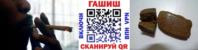 ГАШ гашик  сайты даркнета официальный сайт  KRAKEN маркетплейс  Светлоград  хочу  