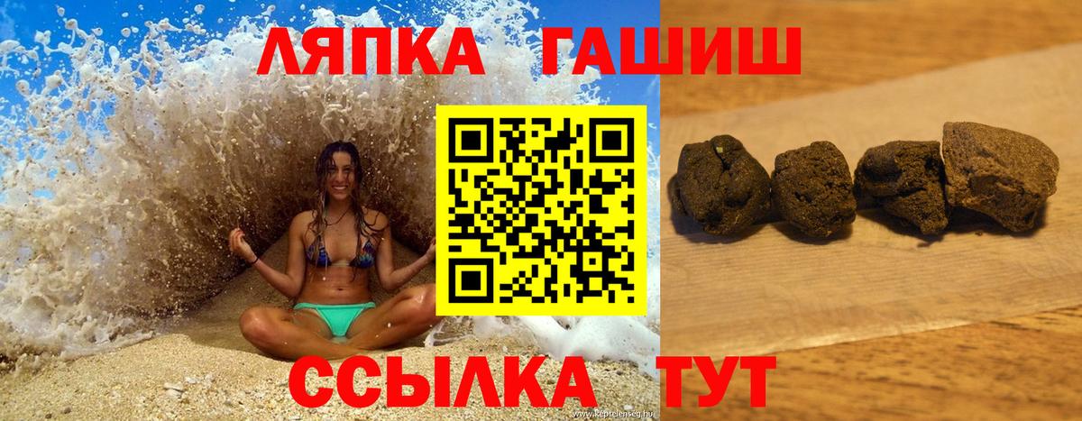 Гашиш ice o lator  Гашиш убойный  Светлоград  ГАШИШ  Вход с VPN 