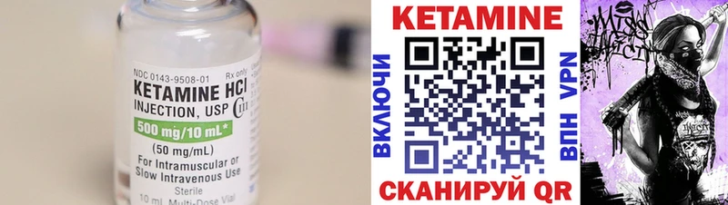 Кетамин VHQ  OMG   Светлоград 