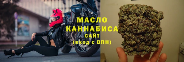 мефедрон Аркадак