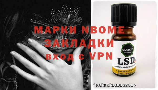 mix Алексин