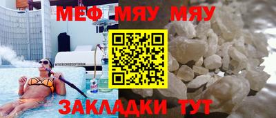 стафф Камышлов