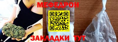 стафф Камышлов