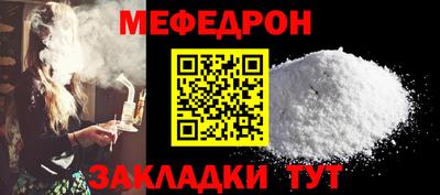 шишки Кандалакша