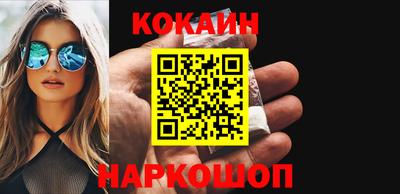 шишки Кандалакша