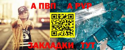 стафф Камышлов