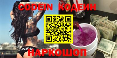 стафф Камышлов