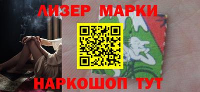 шишки Кандалакша