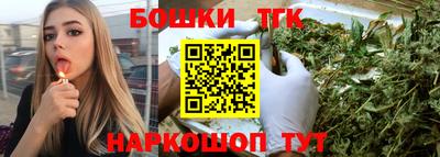 шишки Кандалакша