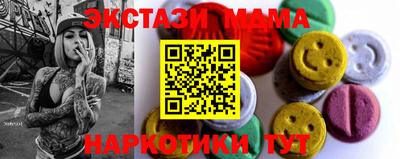 шишки Кандалакша
