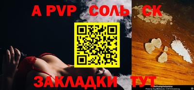 шишки Кандалакша