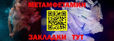 стафф Камышлов