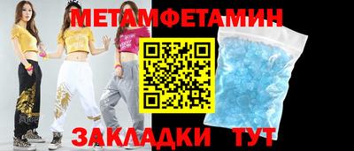 стафф Камышлов