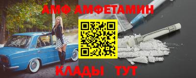 шишки Кандалакша