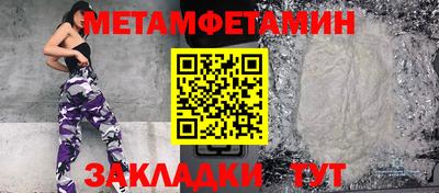 стафф Камышлов