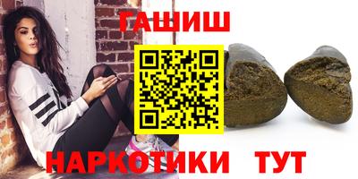 шишки Кандалакша
