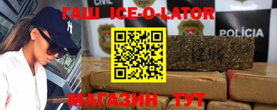 стафф Камышлов