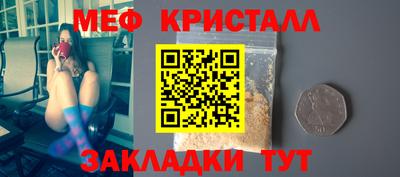 стафф Камышлов