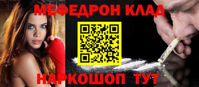 шишки Кандалакша