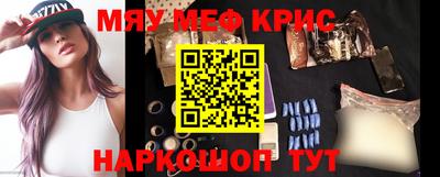 шишки Кандалакша