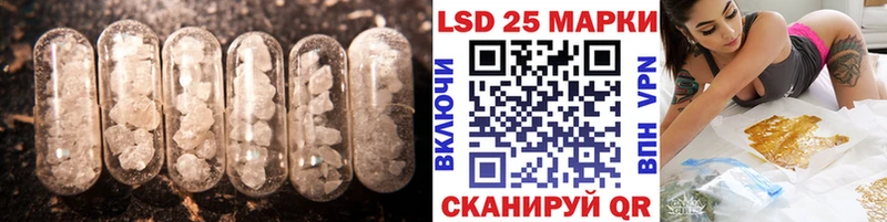 Лсд 25 экстази ecstasy  Светлоград 