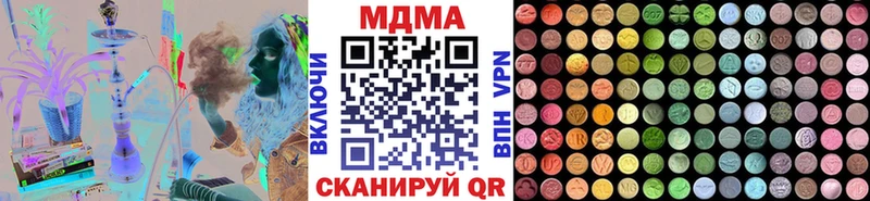MDMA кристаллы  закладка  Светлоград 