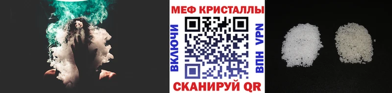 где купить наркоту  мега онион  Меф 4 MMC  Светлоград 