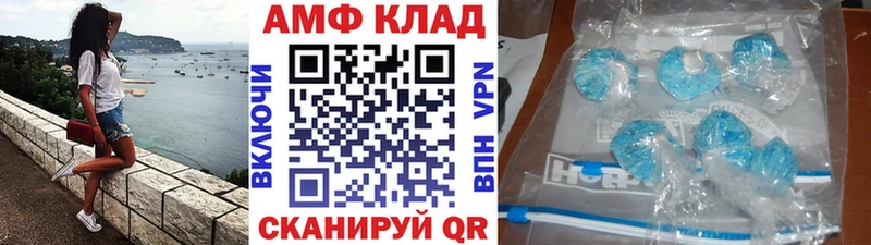 закладки  Светлоград  Метамфетамин кристалл 