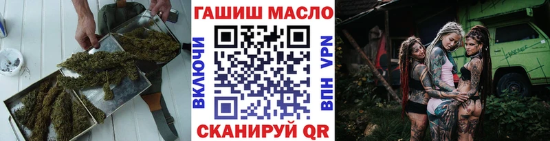 Дистиллят ТГК THC oil  Светлоград 
