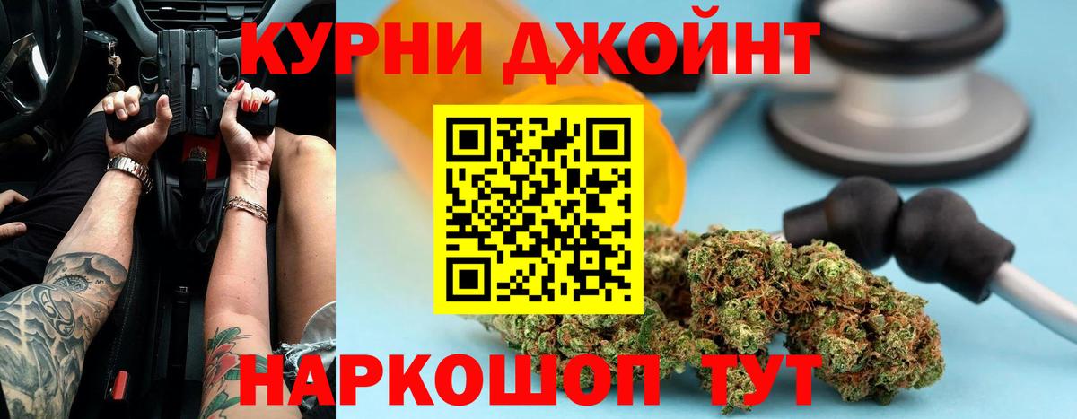 Светлоград  Канабис VHQ  Шишки марихуана план  Шишки марихуана семена  Вход с VPN 